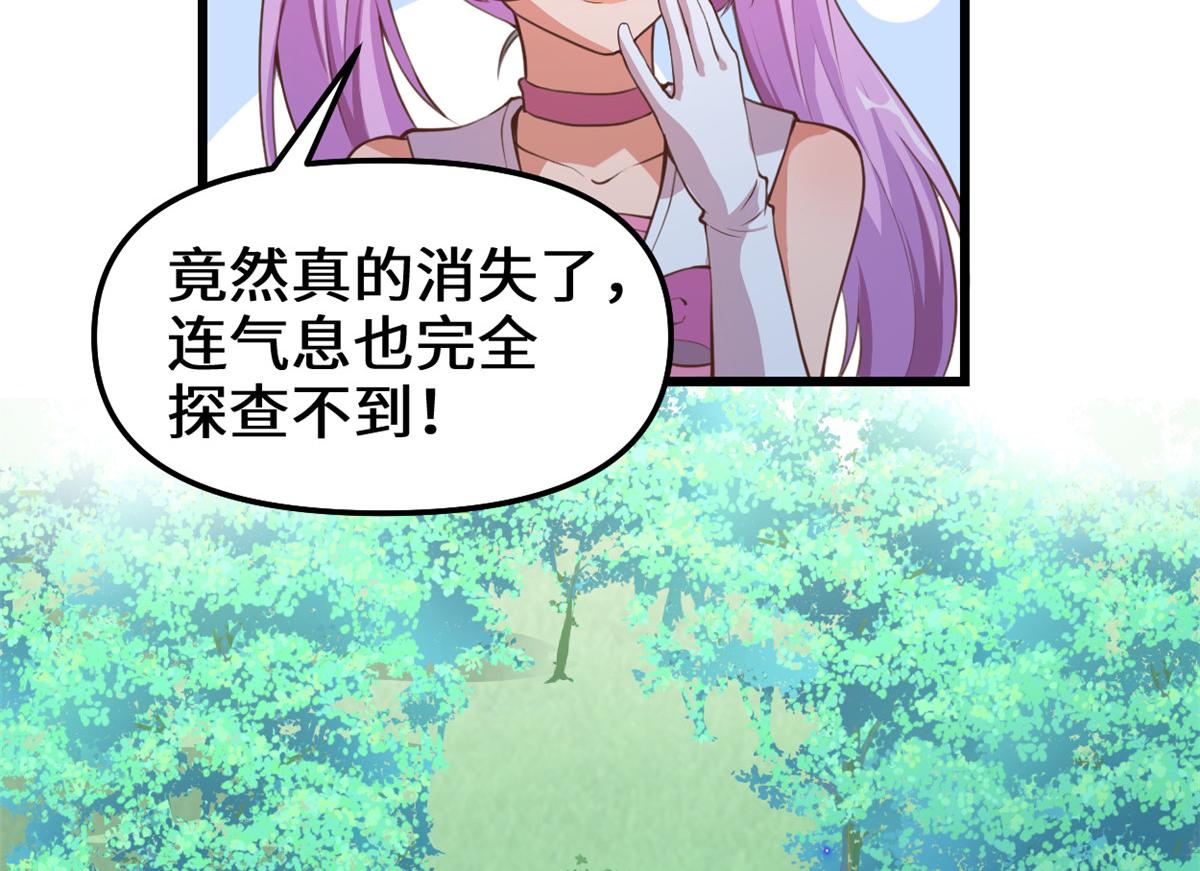 240 和安林差远了42