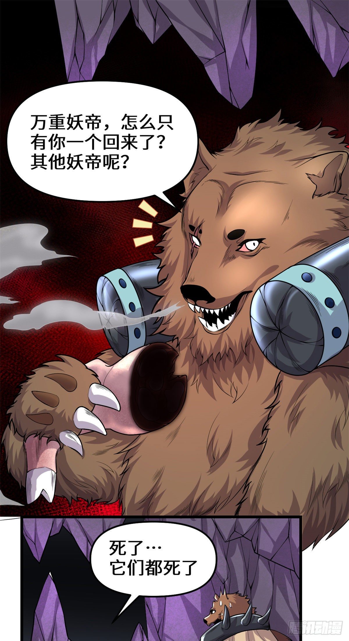 第166话 这一世，足够了。10