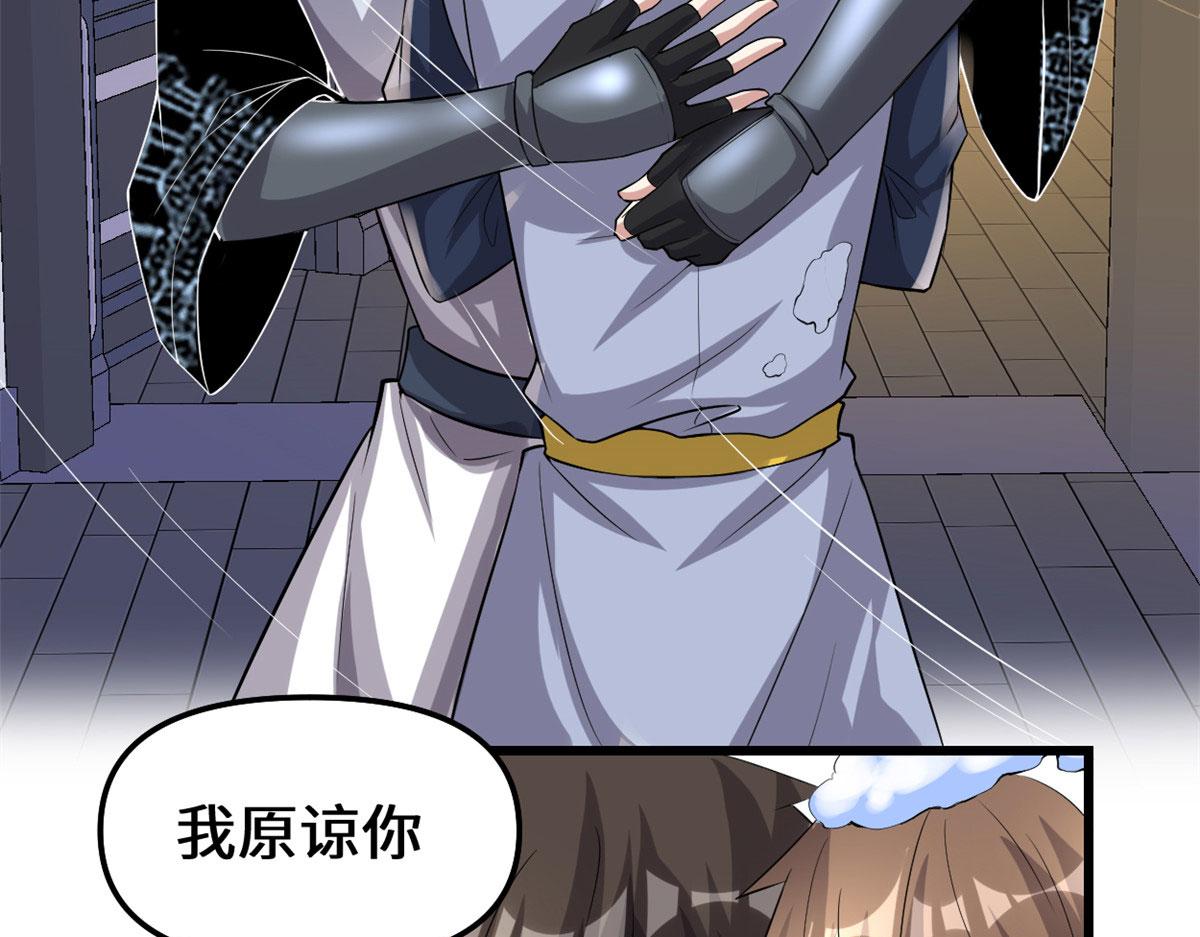 220 天神之心65