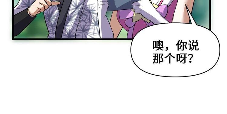 第23话 魔法少女118