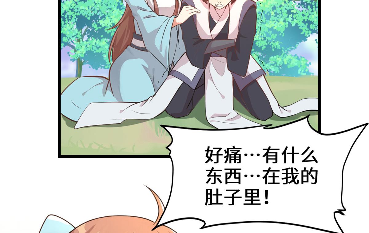 233 安林当爹？！6