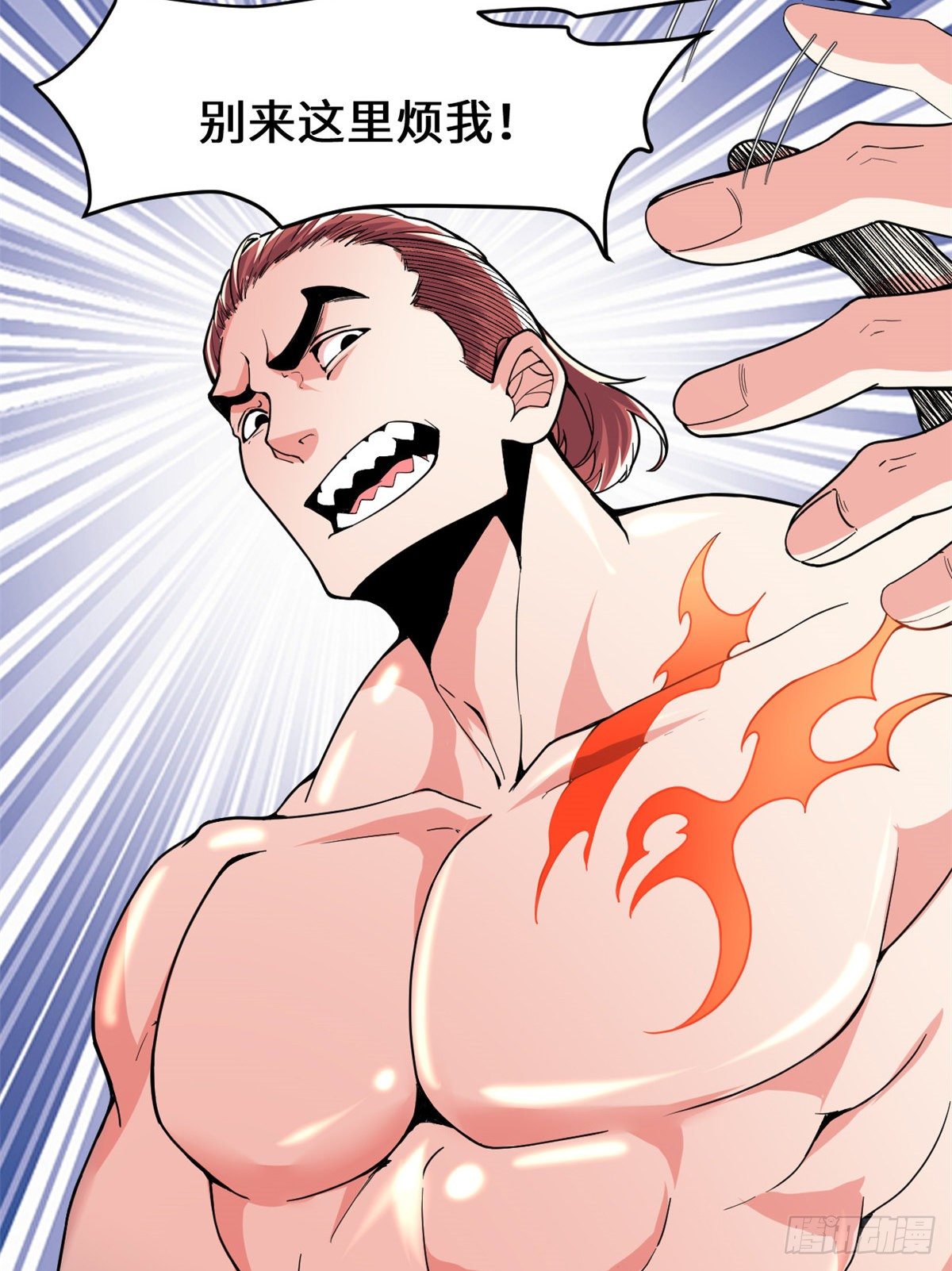 第157话 你们上，我指挥！15