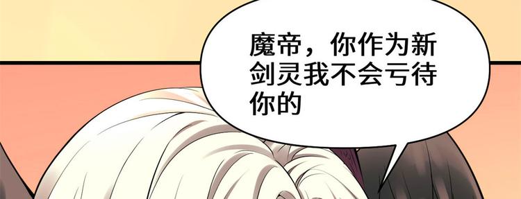 第57话 暗夜112