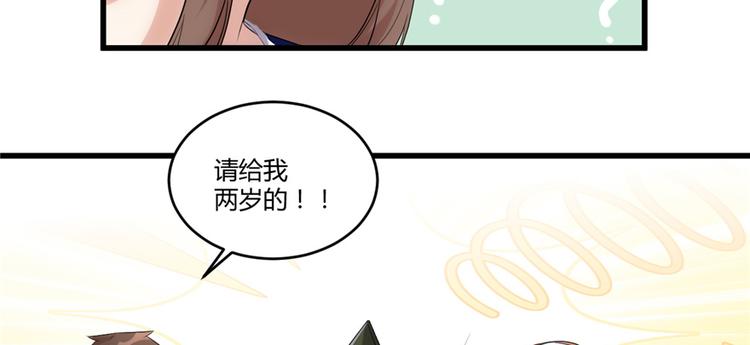 第7话 安林，再见！43