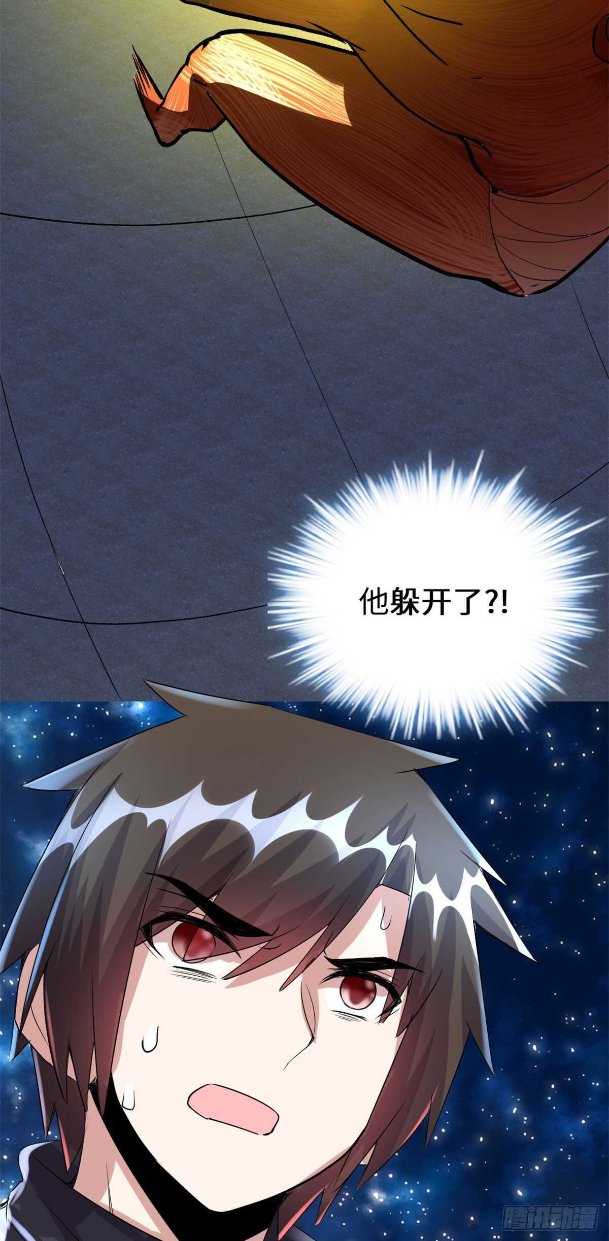 第85话 无人生还！34