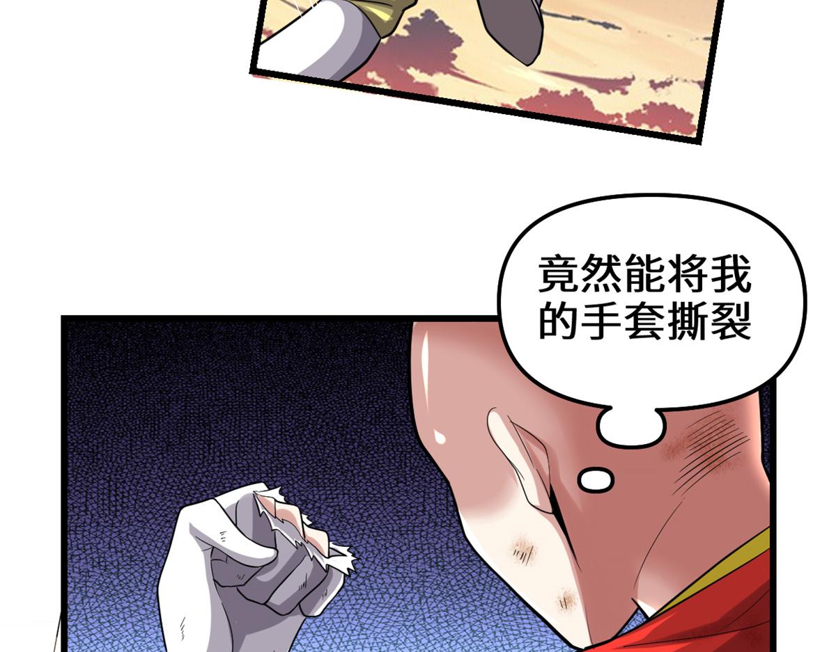 218 刺客的用途！14