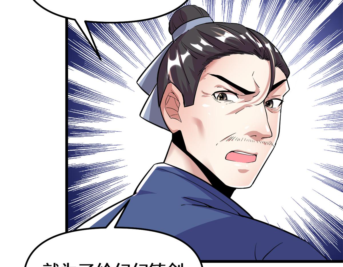 211 不曾提及的往事7