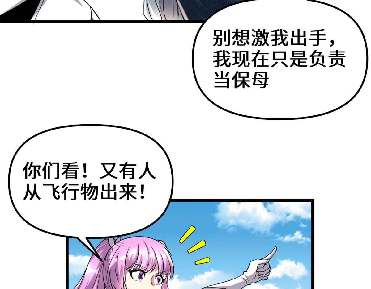 215 大战光头男45