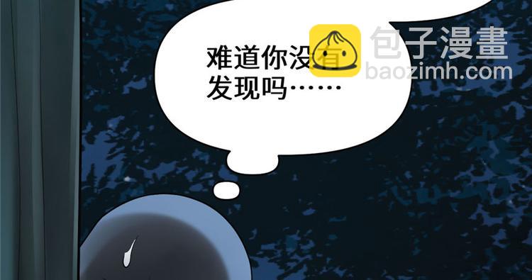 第39话 我的演技毫无破绽59