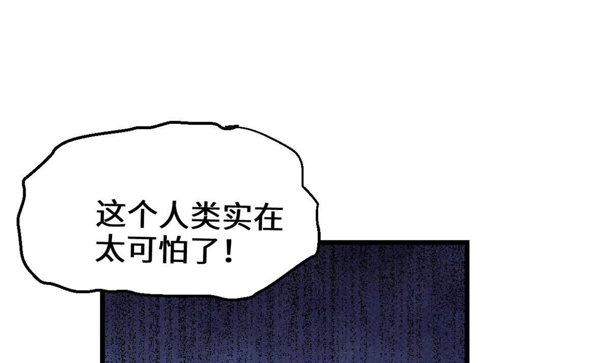 252 投不投降42