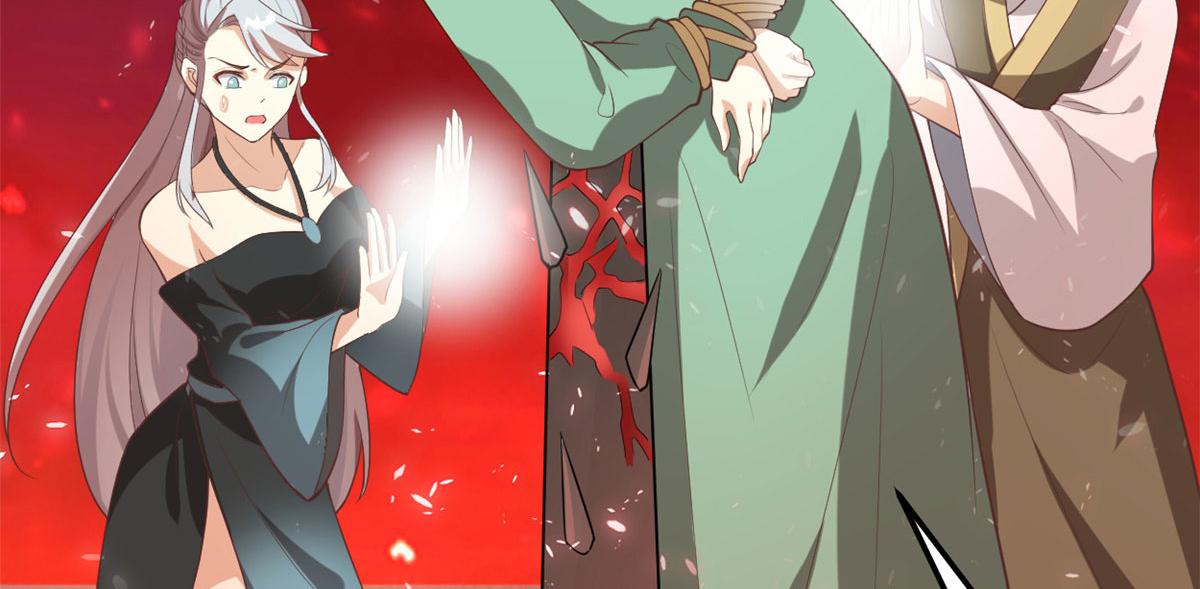 260 妖月现行44