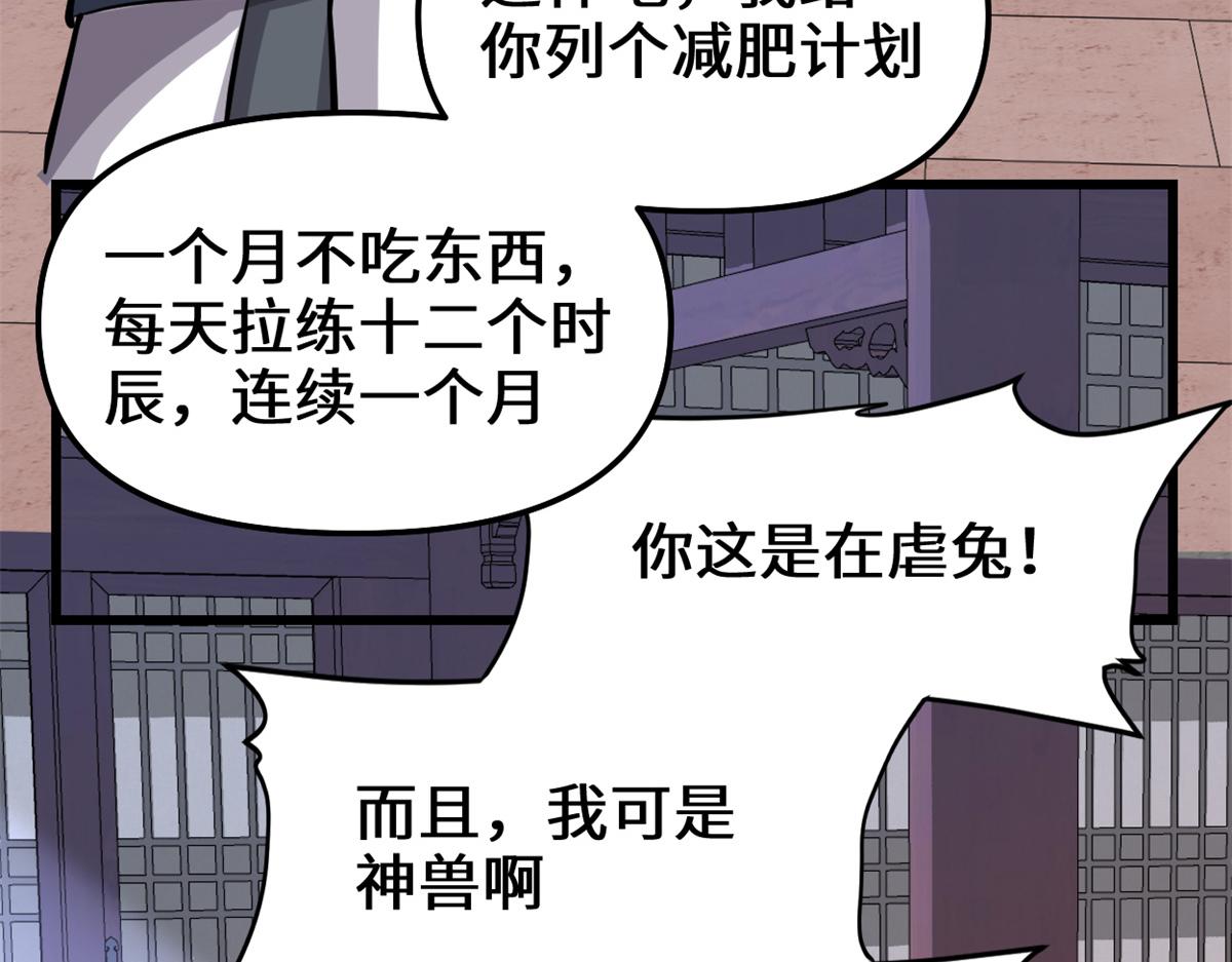 235 你们什么关系？！9