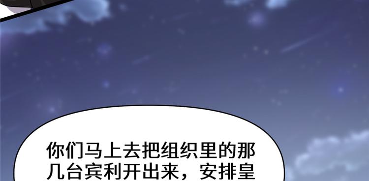第35话 相遇12
