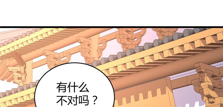 第15话 放学别走？！98