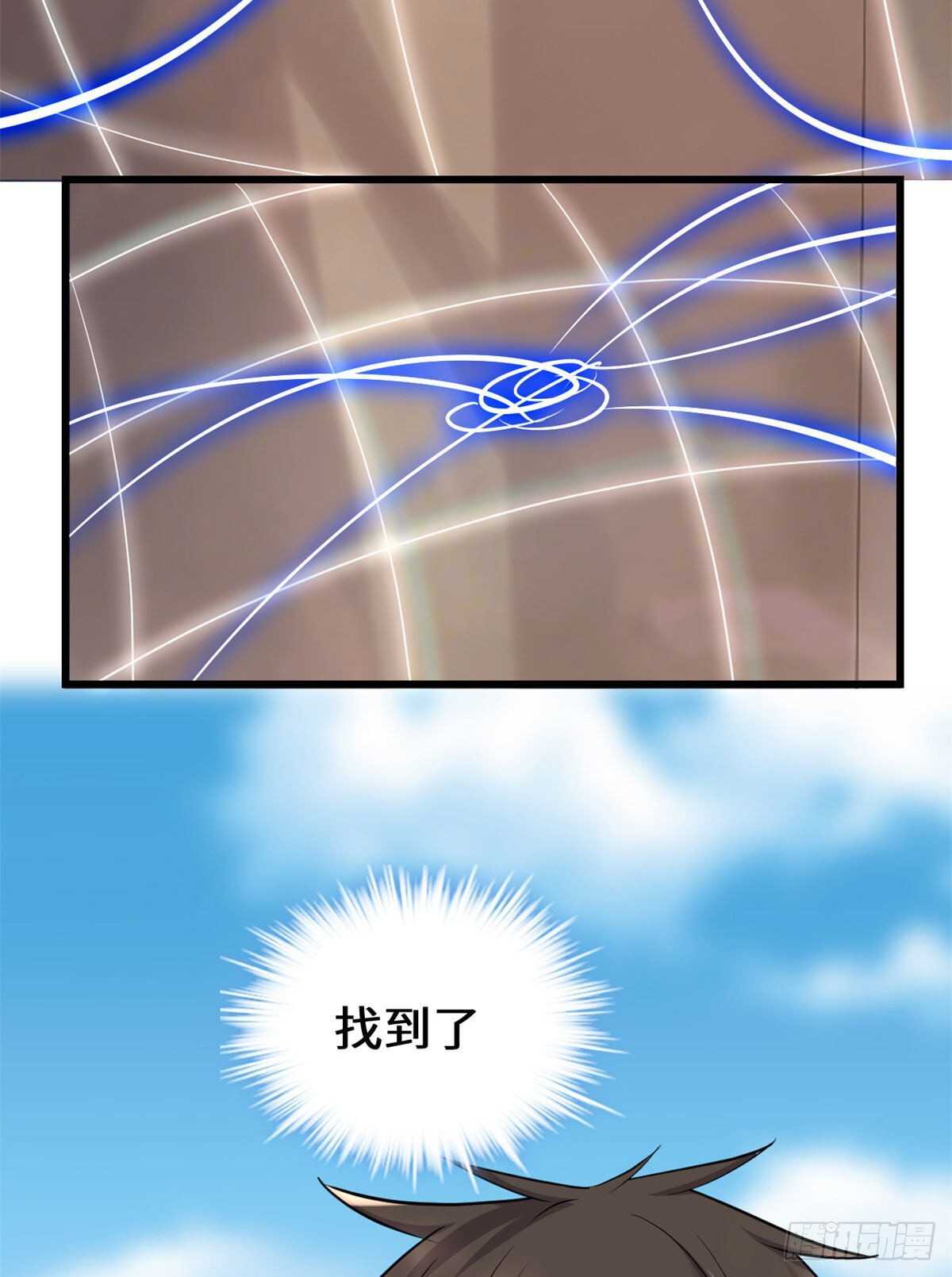 第78话 画风不一样的遗迹6