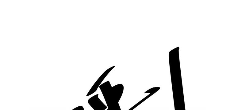 第43话 狗急跳墙6