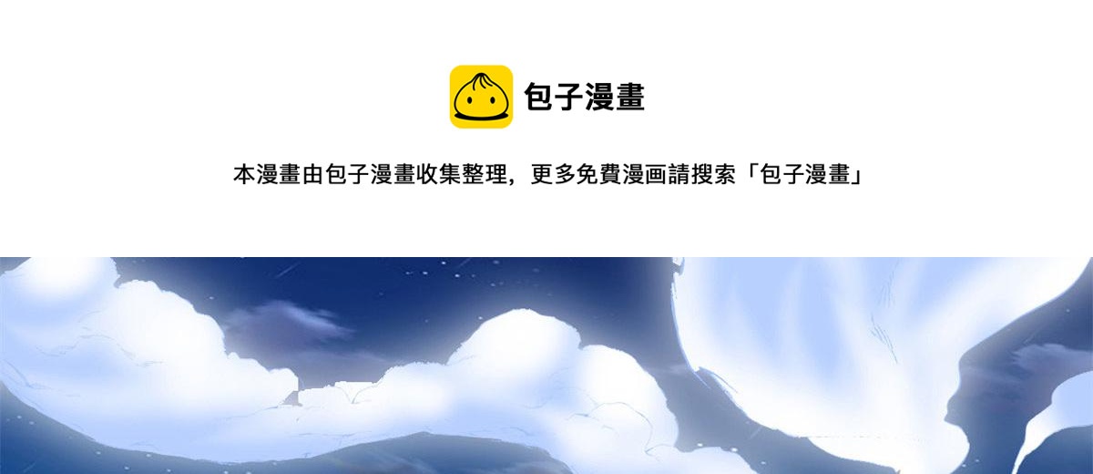 227 陪你一起闯！53
