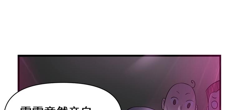 第49话 我是歌手！12