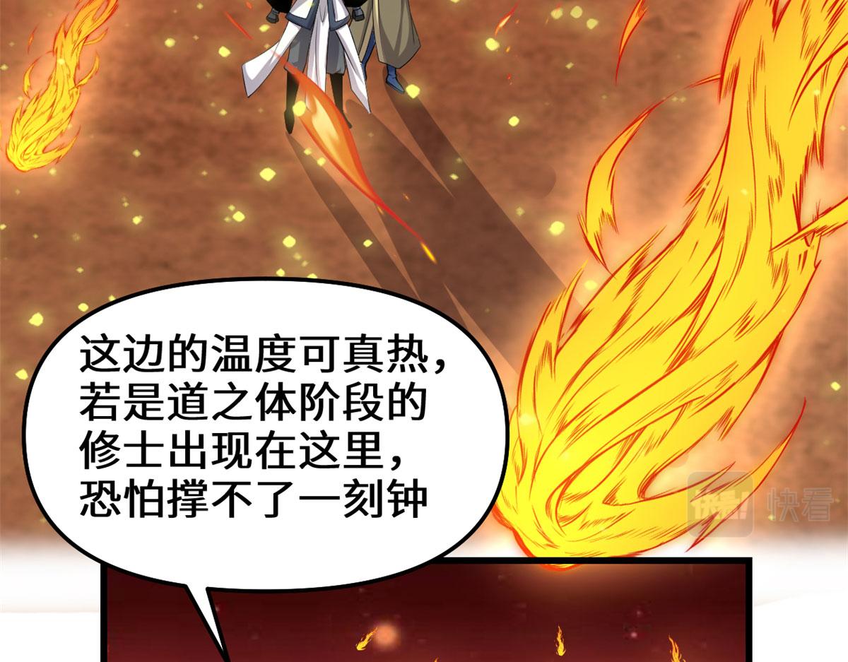 247 朱雀狱试炼54