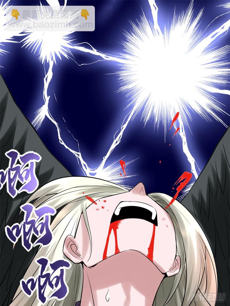第64话 都没我能打32