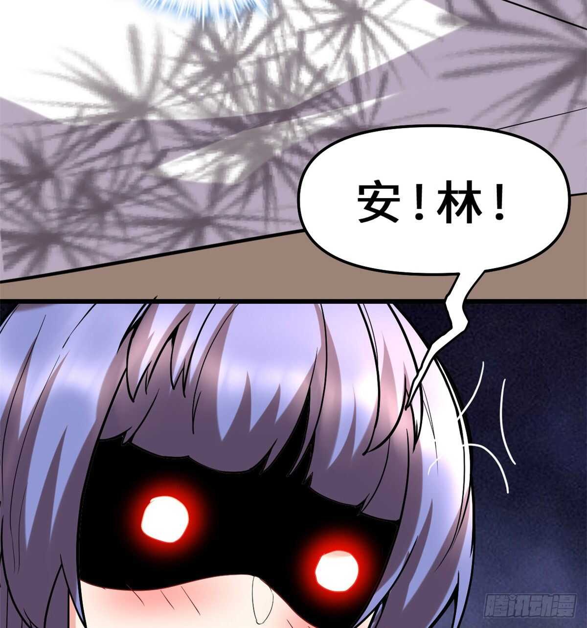 第75话 结怨56