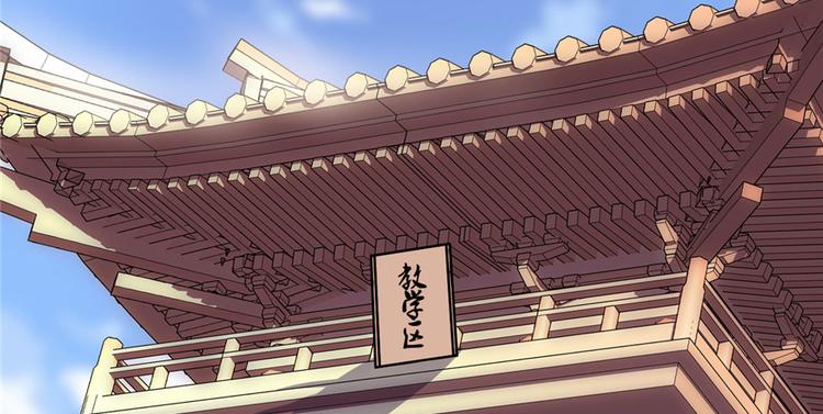第14话 凡学课代表54