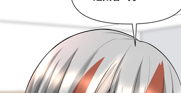 第48话 求签名15