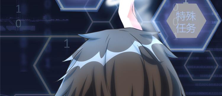 第5话 系统修仙初体验92