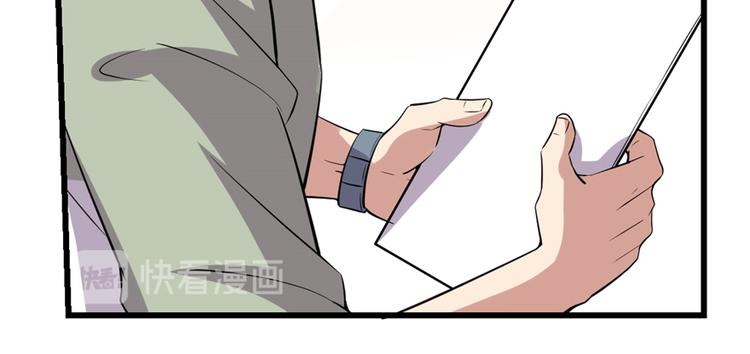 第48话 求签名84