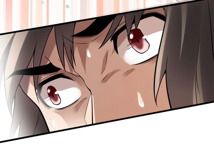 第53话 老子不当陪练！9