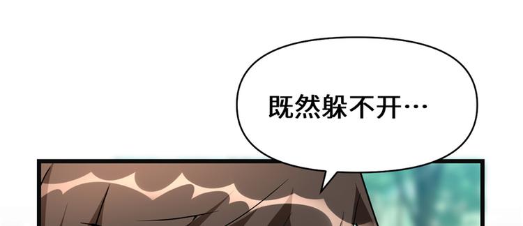 第25话 一条狗引发的战斗25