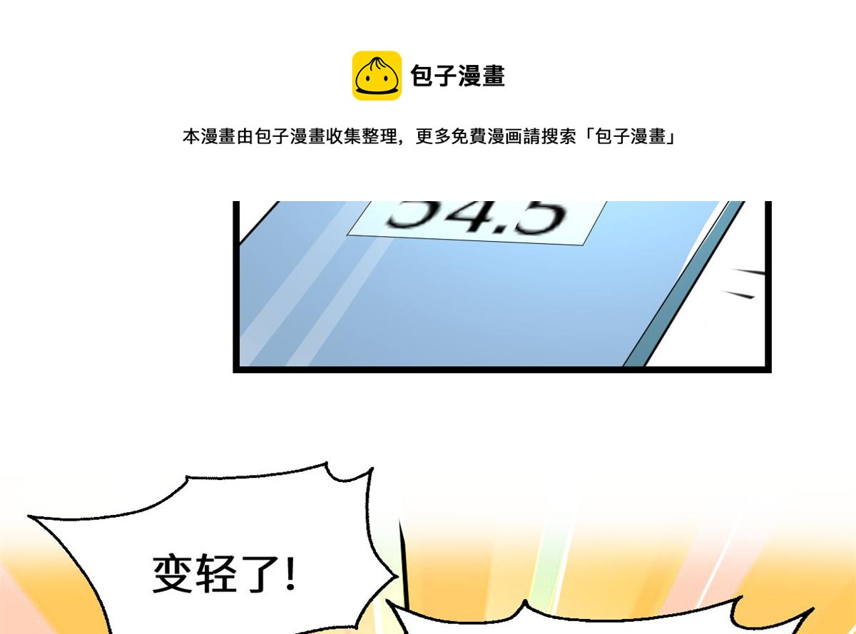 236 热量自燃48