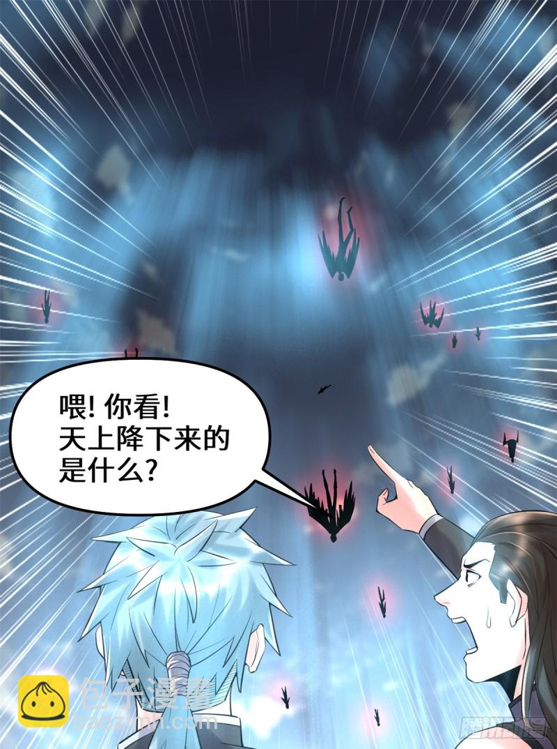 第64话 都没我能打44