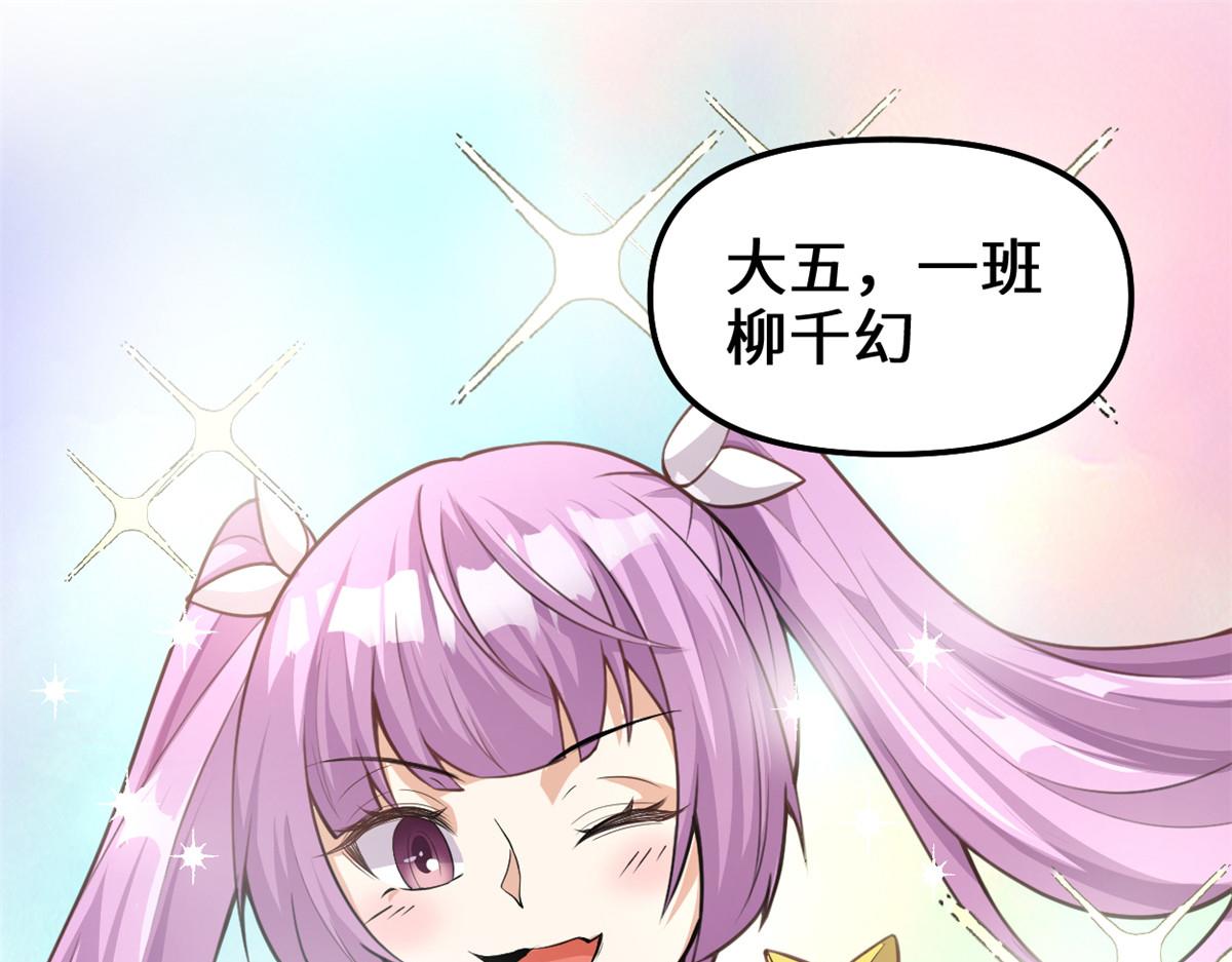 242 一起带走？3