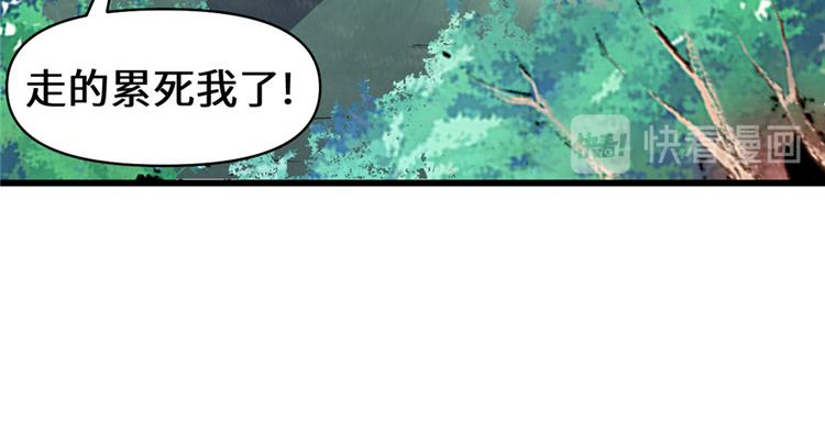 第18话 山之精魄73