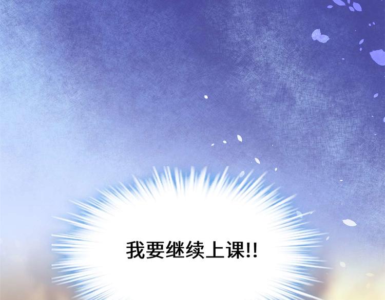 第50话 父亲的赌债74