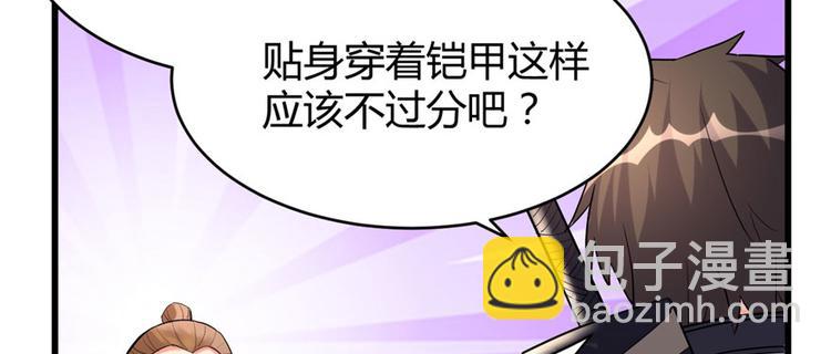 第11话 旷世之战！15