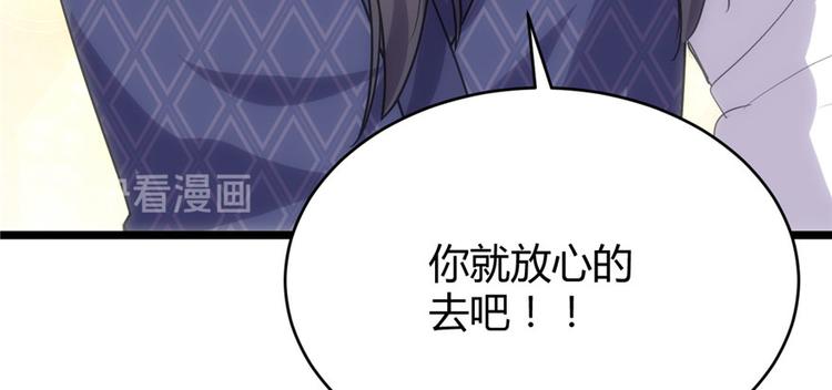 第10话 给安林的战书89