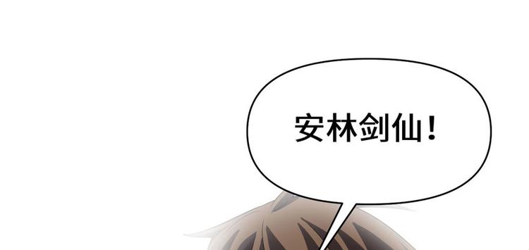 第43话 狗急跳墙43