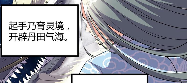 第13话 你爸爸，很厉害？18
