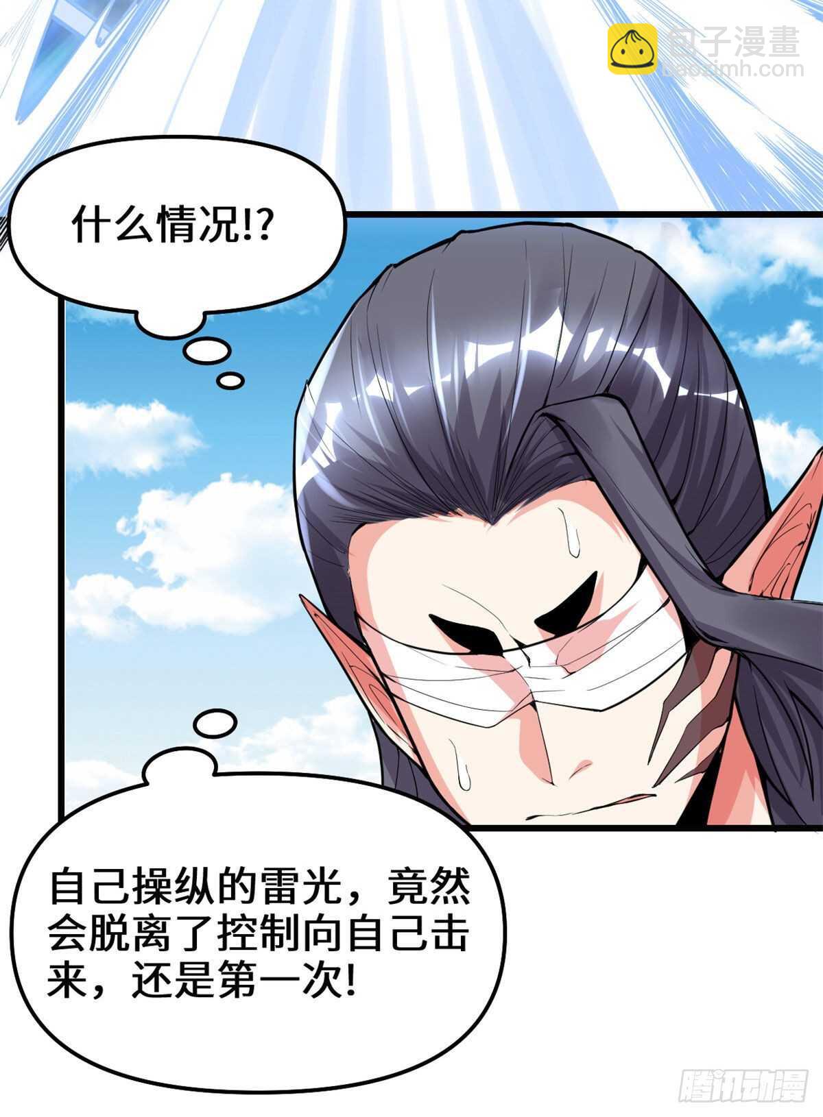 第134话 混战！风雷双子22