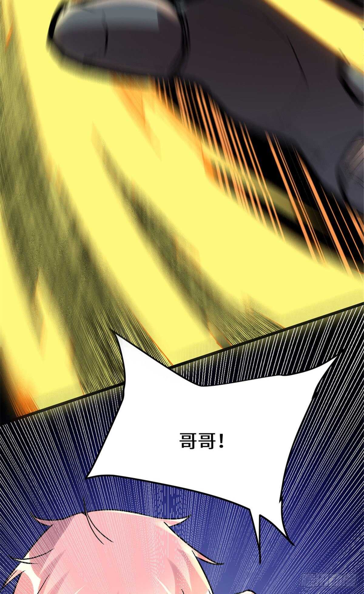 第115话 我是你爹！2