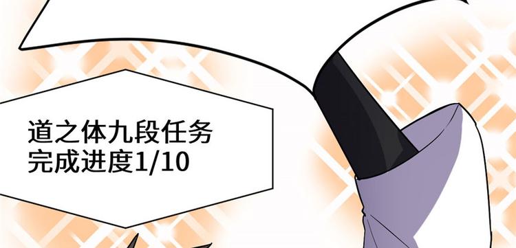 第23话 魔法少女47
