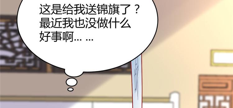 第10话 给安林的战书51