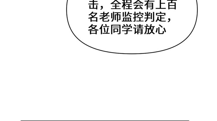第20话 自由之战23
