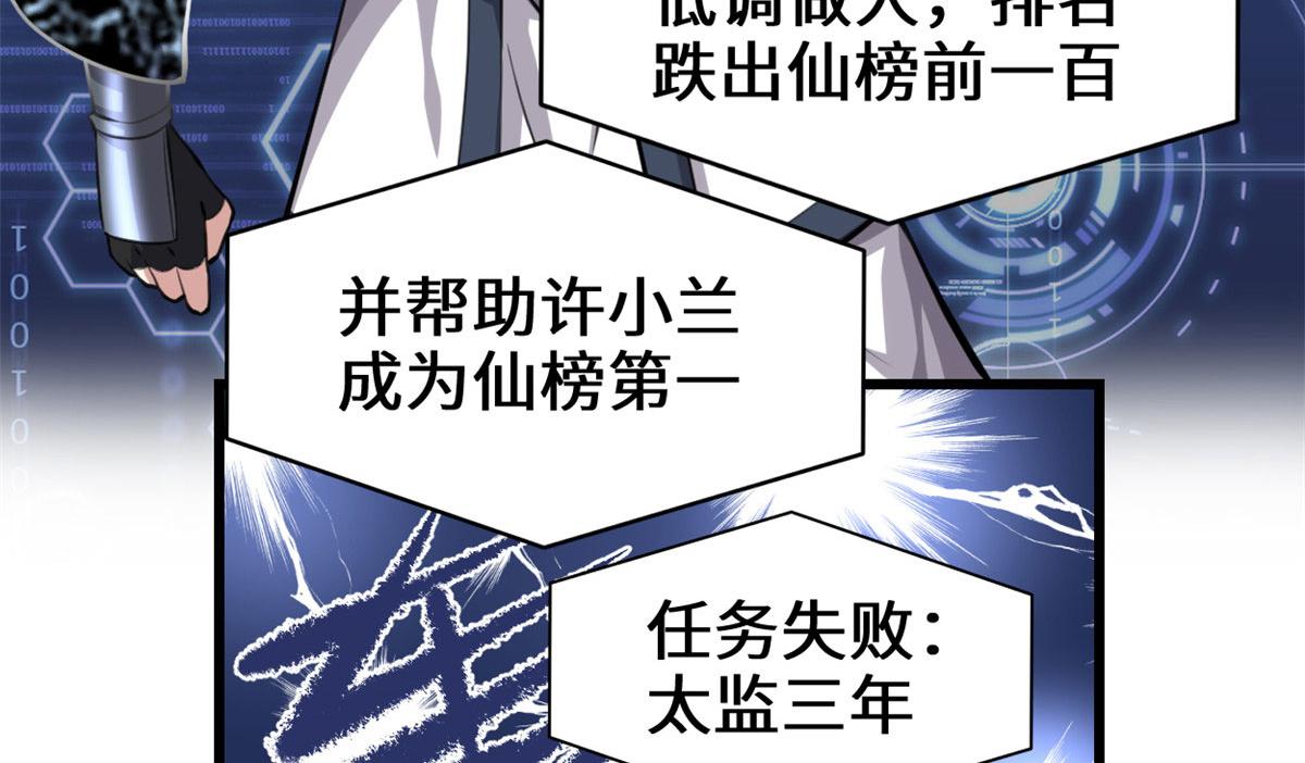 238 特殊任务18