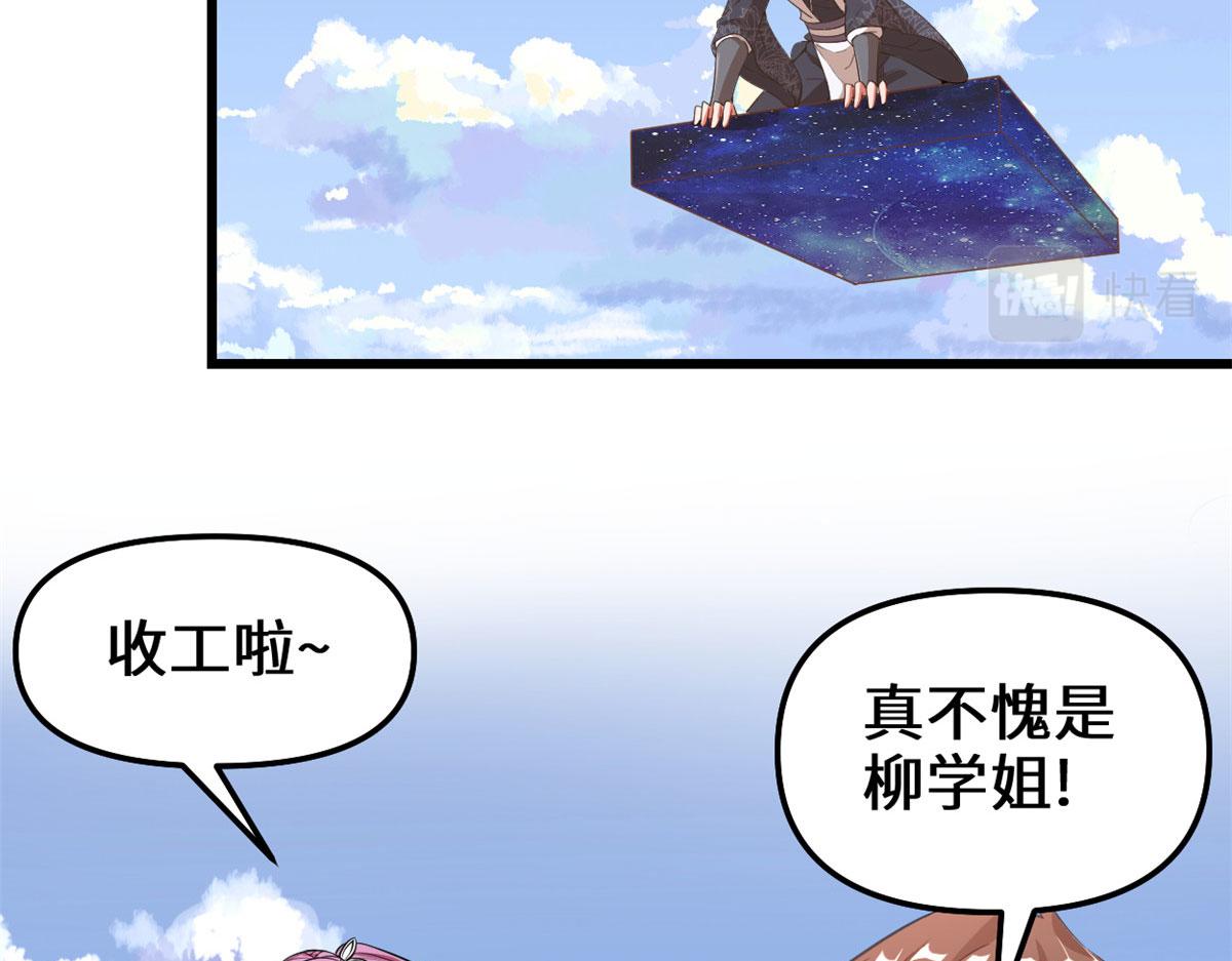 239 还我命根大作战！31