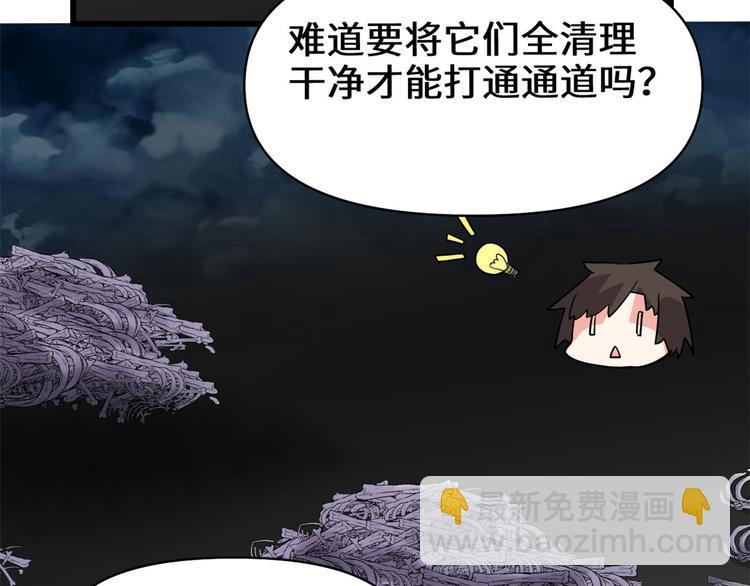 第56话 古玉秘境103