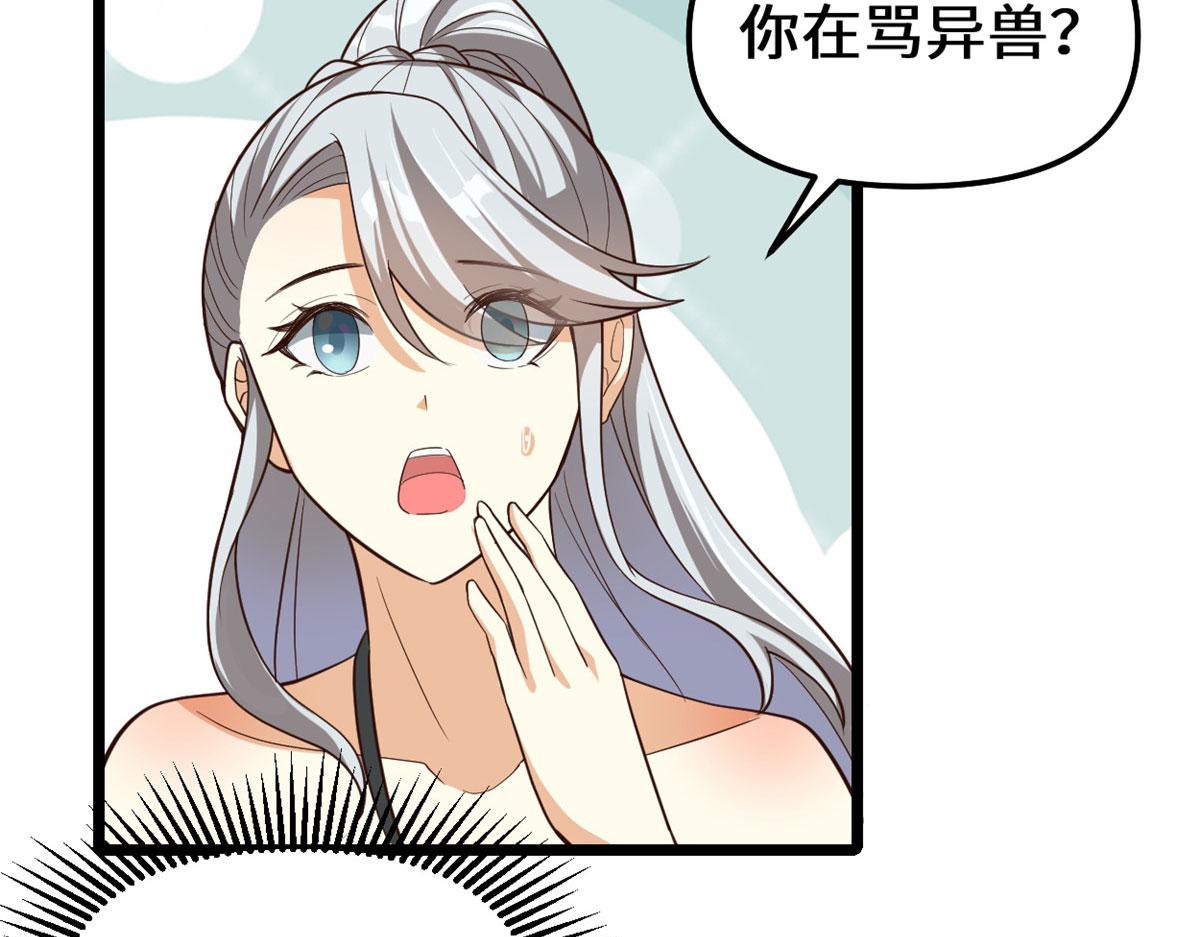 251 对骂31