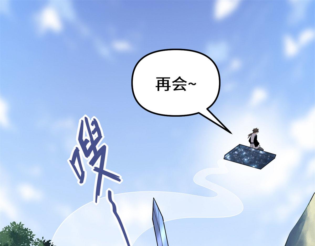 238 特殊任务27